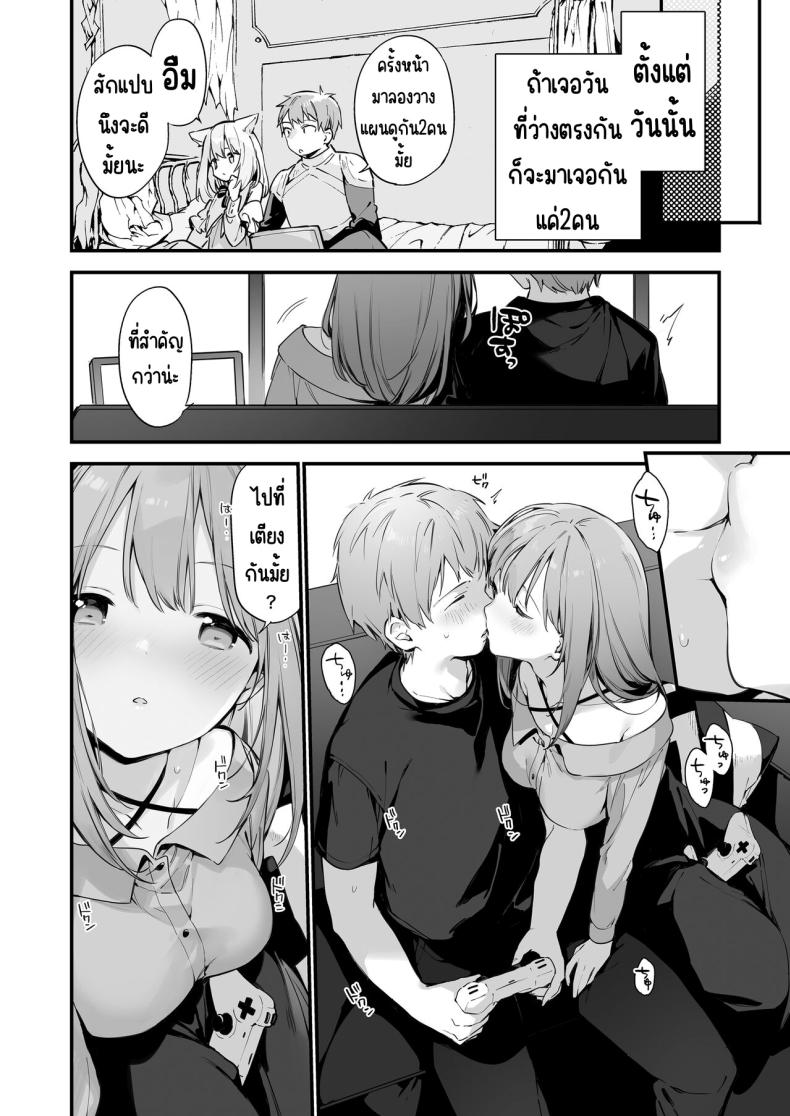 030d7e8e966169ab4c7f67c291c333f4