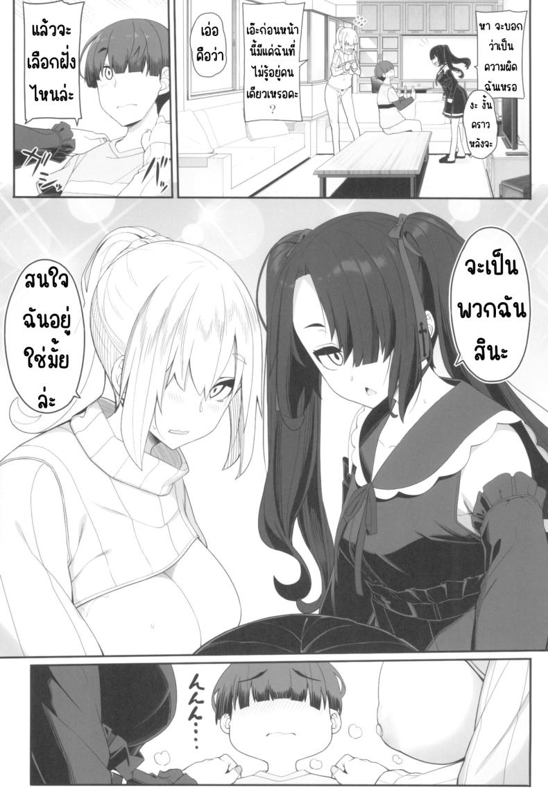 030d7e8e966169ab4c7f67c291c333f4