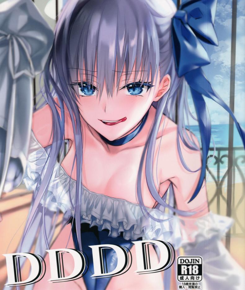 4efdd2f969559e8b1c92e99f32ded48e