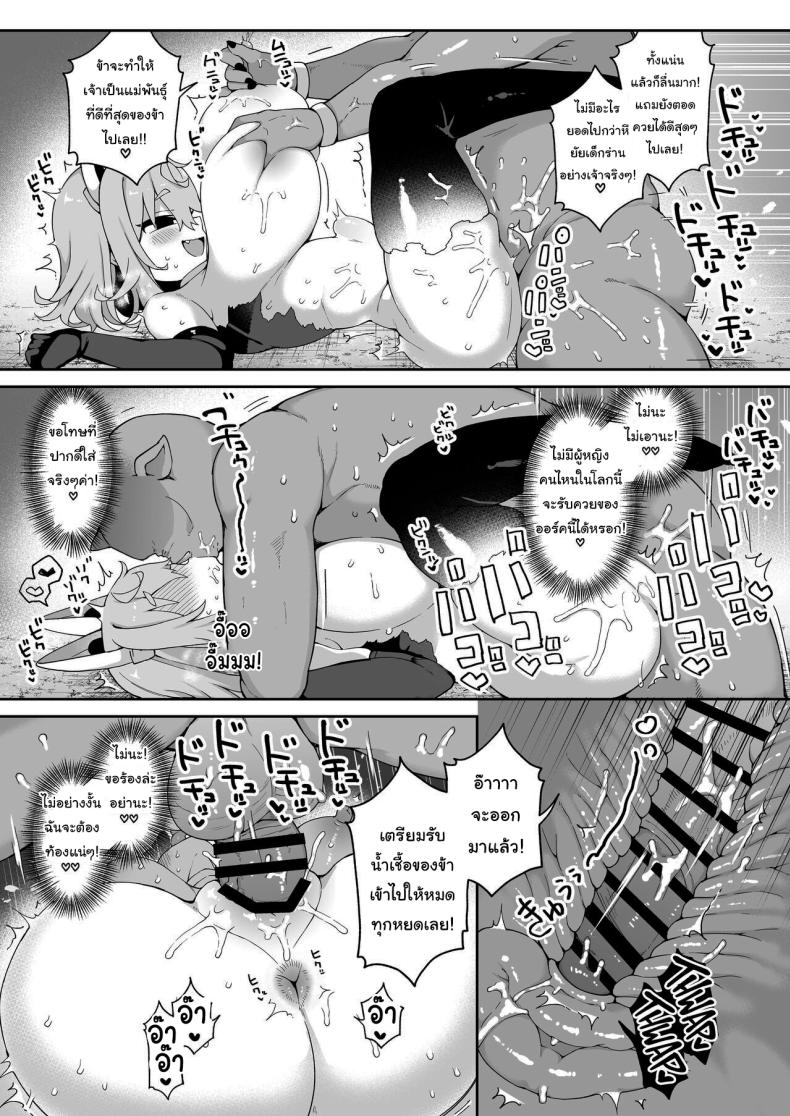0b4b511c8be068ed8029b4456365be55
