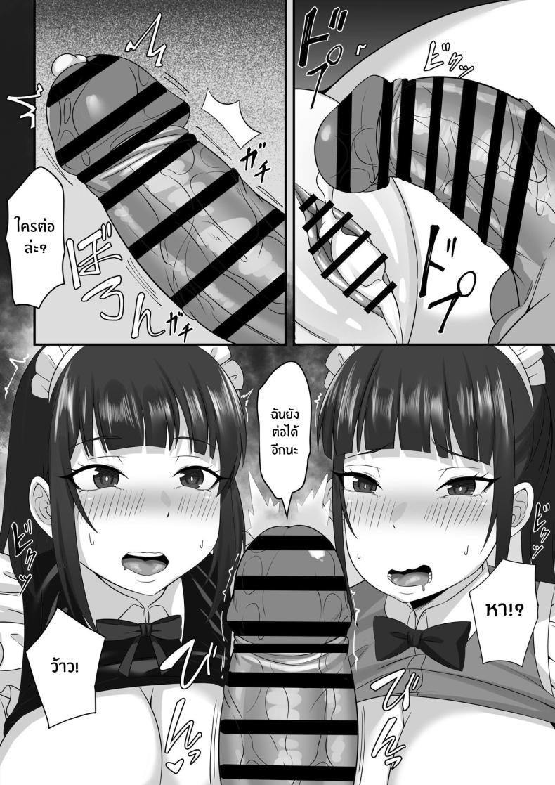 7d33a6973b8ff101bc3fdda87daa82d2