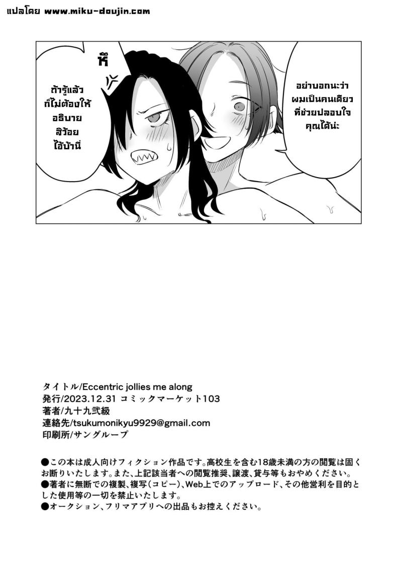 cf5793938b321b67b3b667655b375703