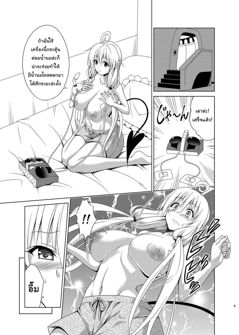 f3644522a45c03622ebea3e085cf2ddd