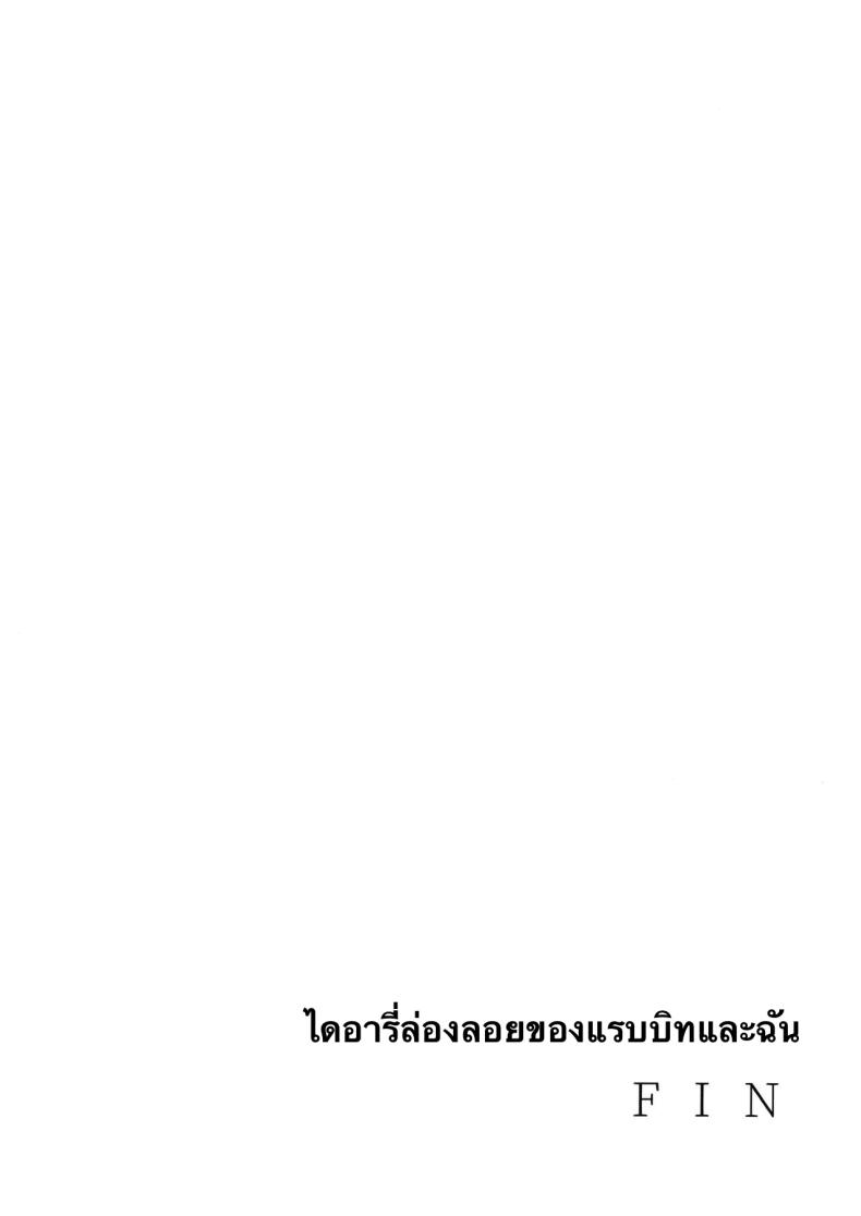 853b031a43495200d111d6f5239398a3