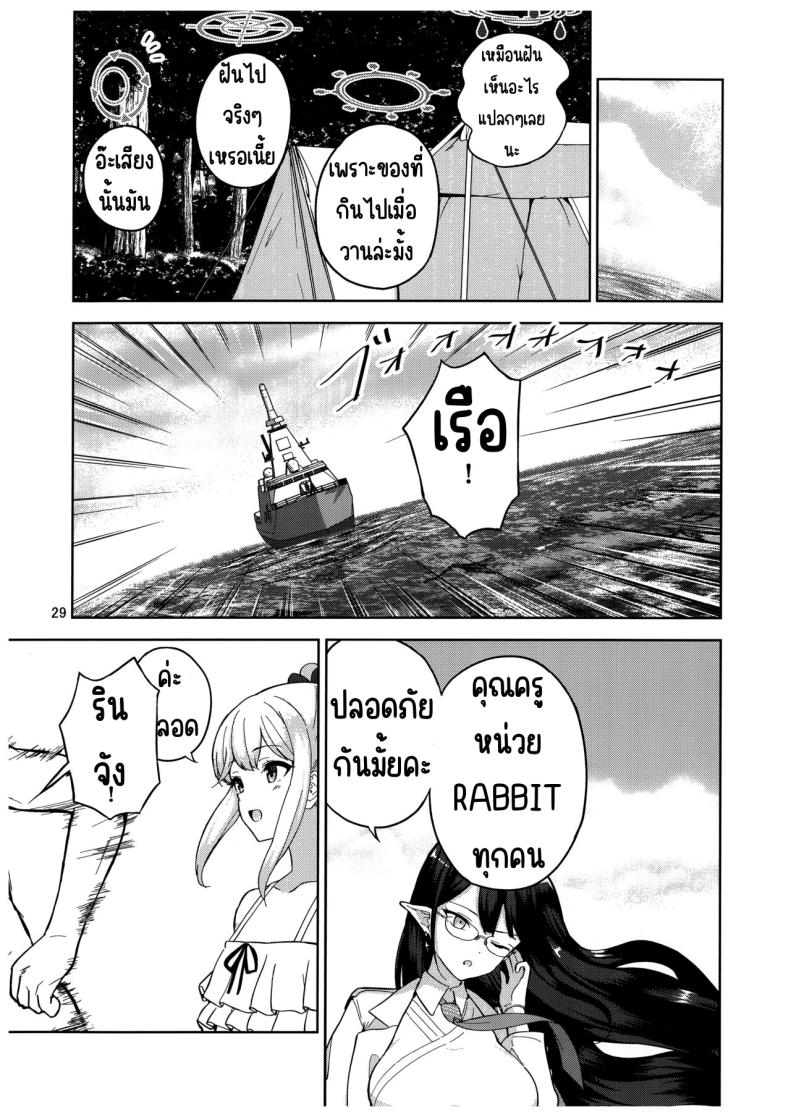 e3e6f22244e557f1758d397a98734145
