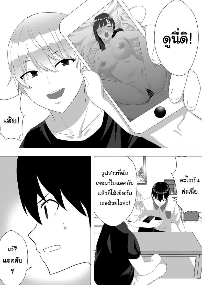 93b06b762da1f0aa2b07c18e843024ce