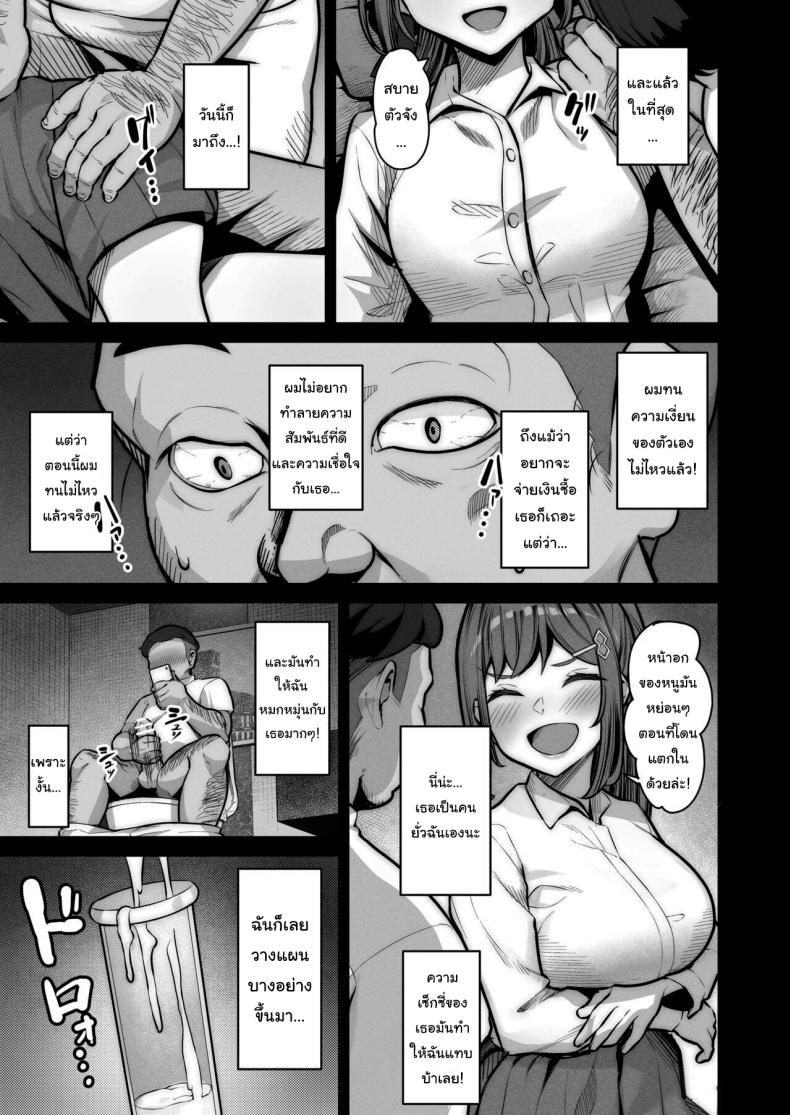 f3644522a45c03622ebea3e085cf2ddd