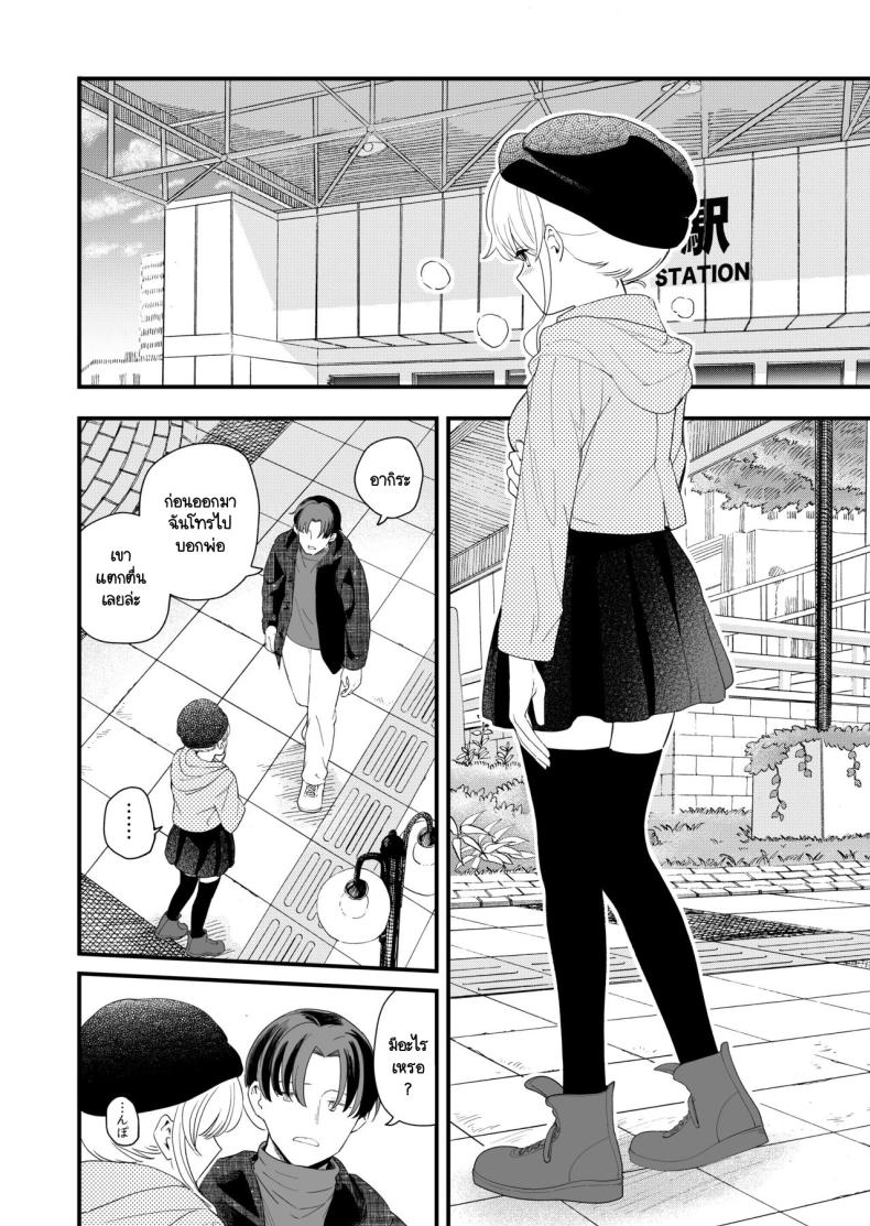 648b9906a614a4bb30c20591243c65ec