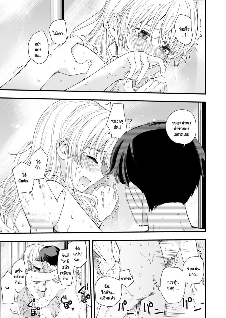 9876c9a3f300f29c8ee619765c1ad768