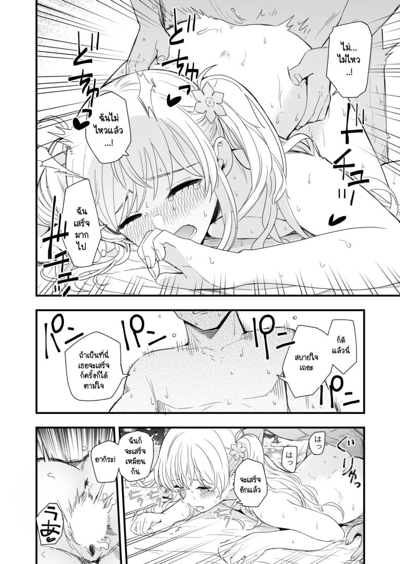 9bca1653601cfed0253482a381c1ad63