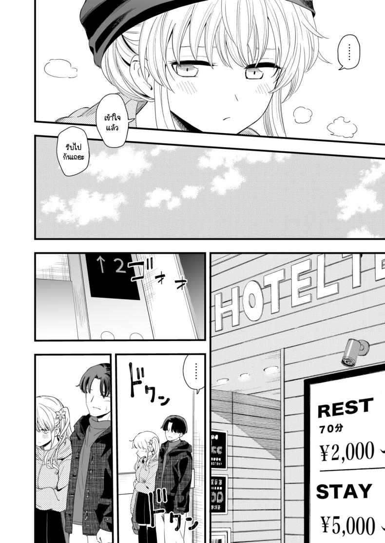 cf5793938b321b67b3b667655b375703