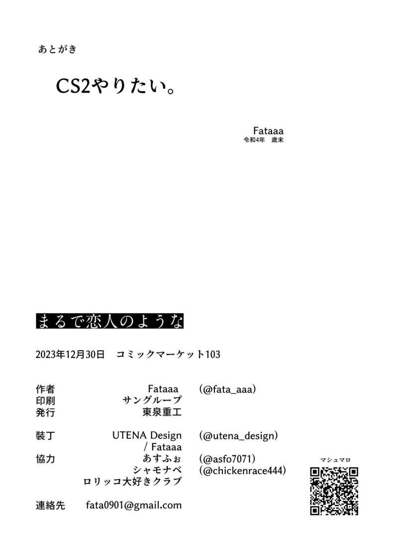 e3e6f22244e557f1758d397a98734145