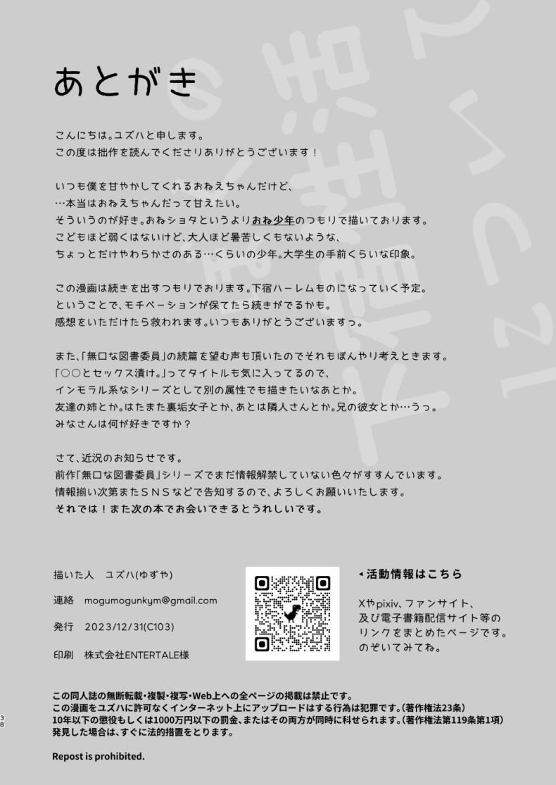 9bca1653601cfed0253482a381c1ad63