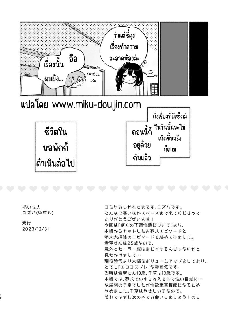 cf0a5dcb4ca3264bc8a7c6c4f31cc65f