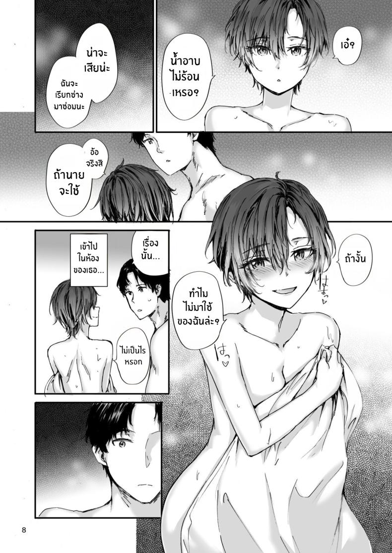 1058abae0dc372f4432cbea7fa123512