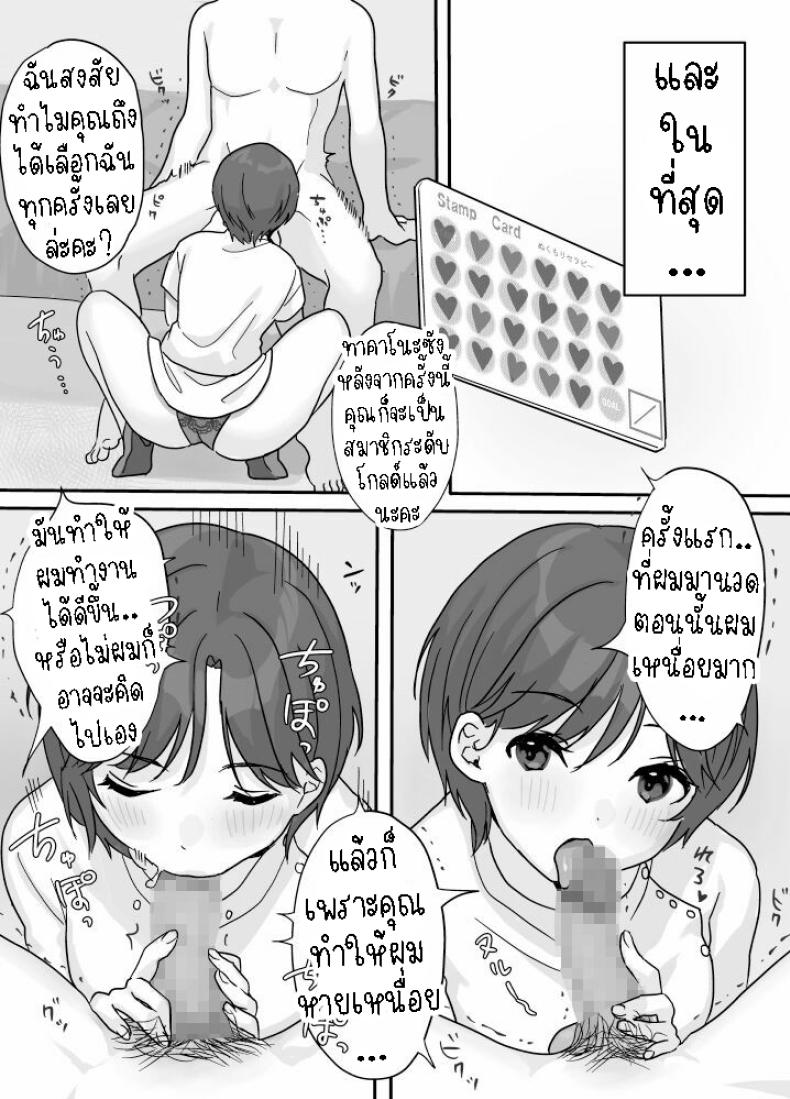 85b6f89b41cae26786ac72365fff771b