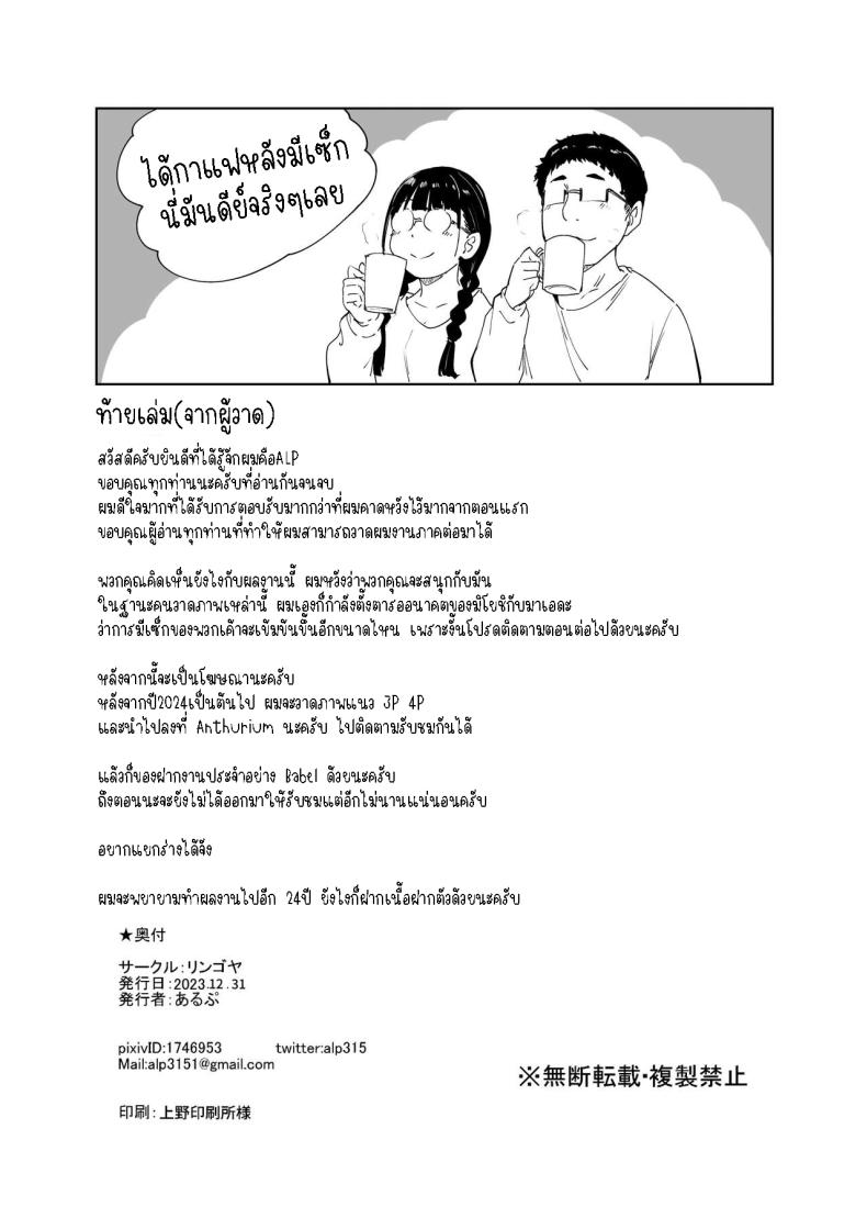 c7b9fe05ece7c3068309677eb788d520
