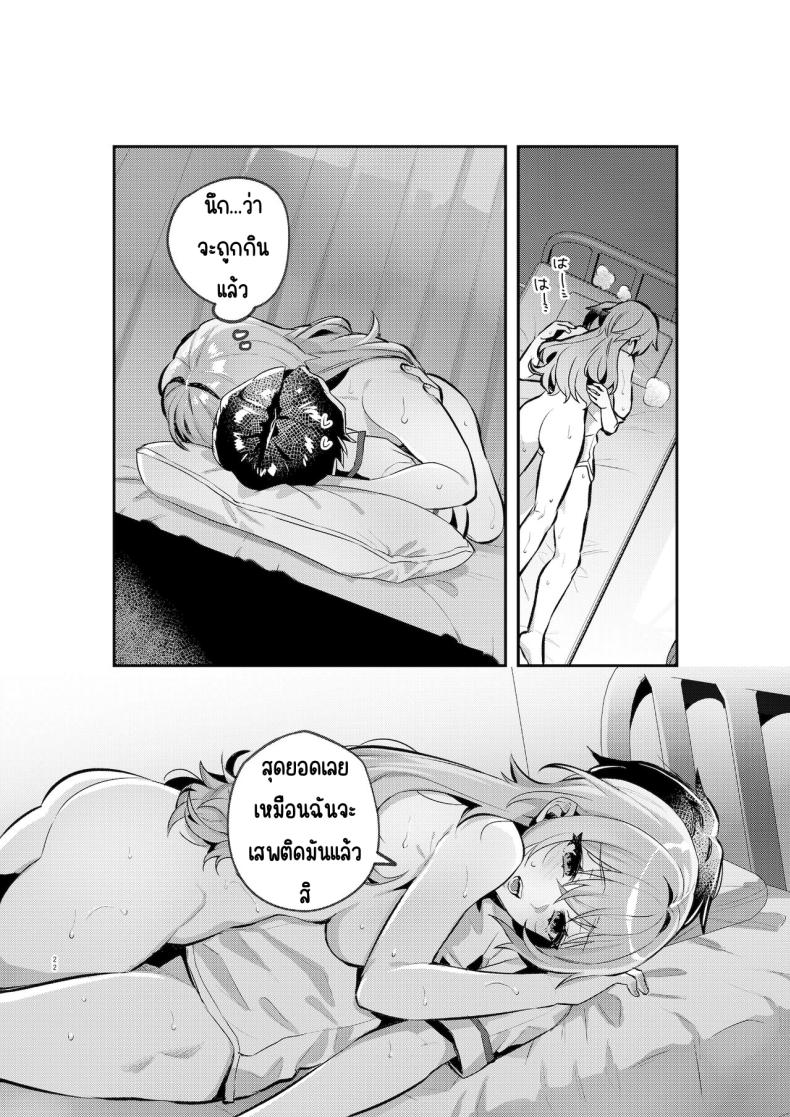 030d7e8e966169ab4c7f67c291c333f4