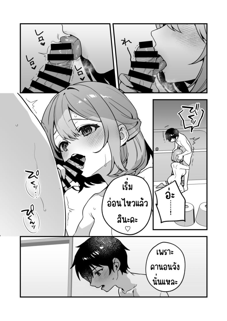 64b8299d1597b8a5c7b9cb9c88642f6c