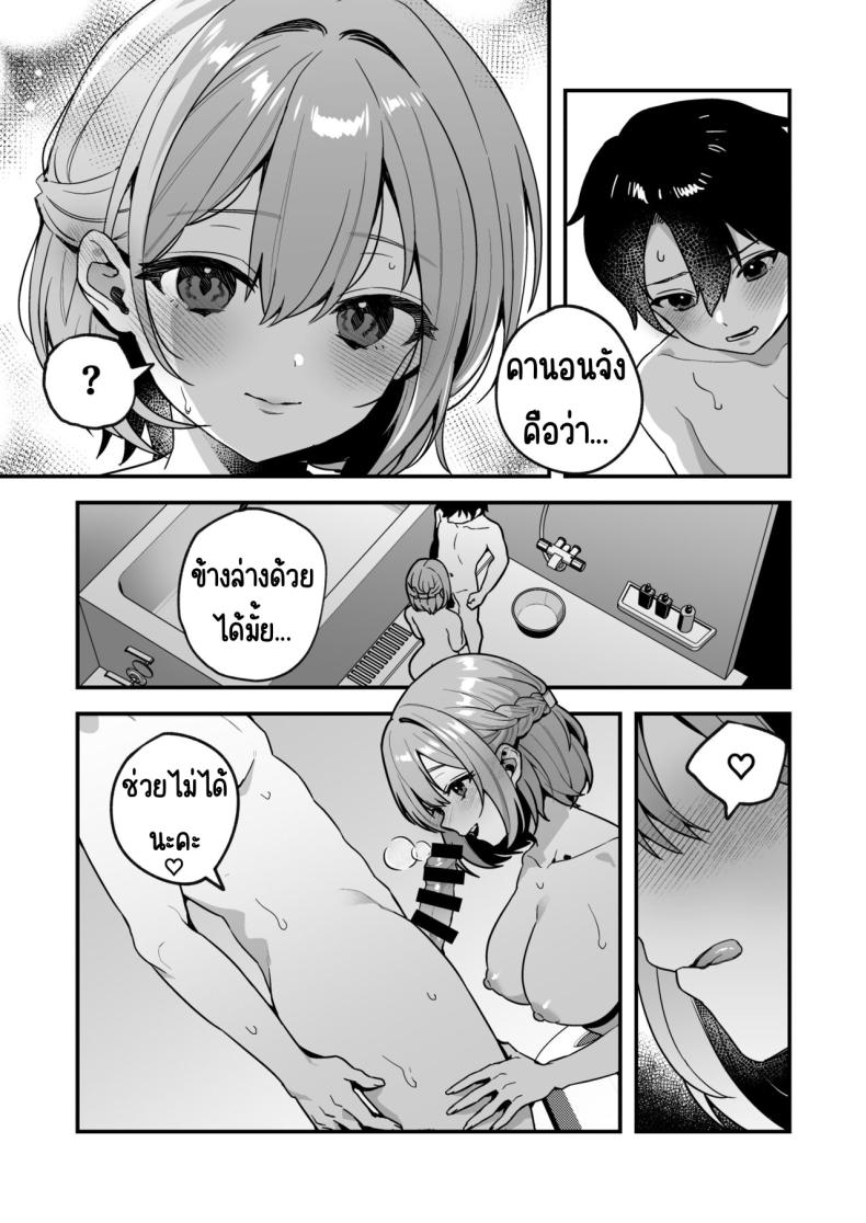 85b6f89b41cae26786ac72365fff771b
