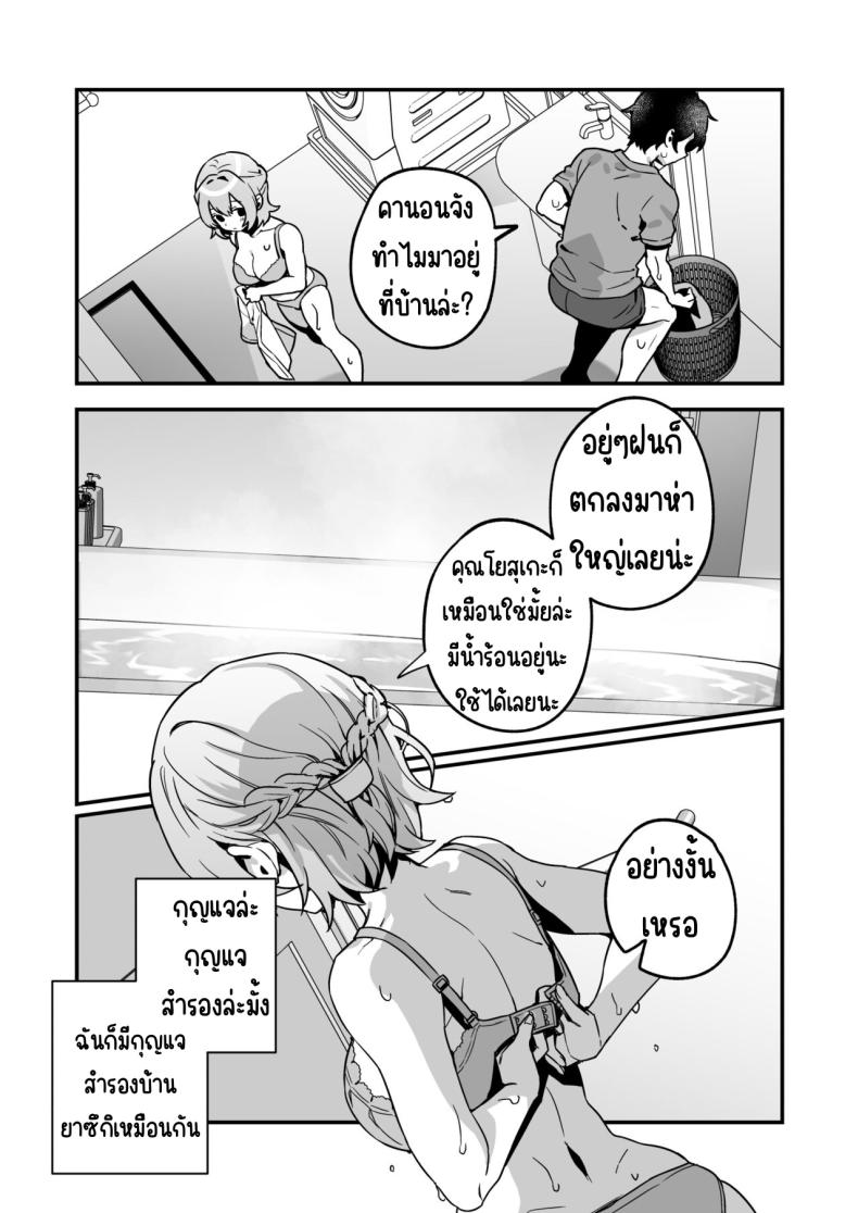 fac4ef5554f69012fe38d2f1d4e245a6
