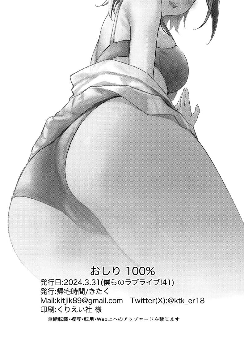 030d7e8e966169ab4c7f67c291c333f4