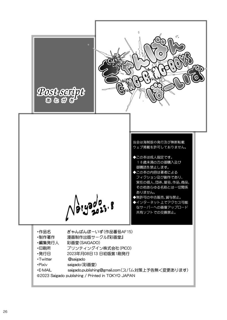 cf5793938b321b67b3b667655b375703