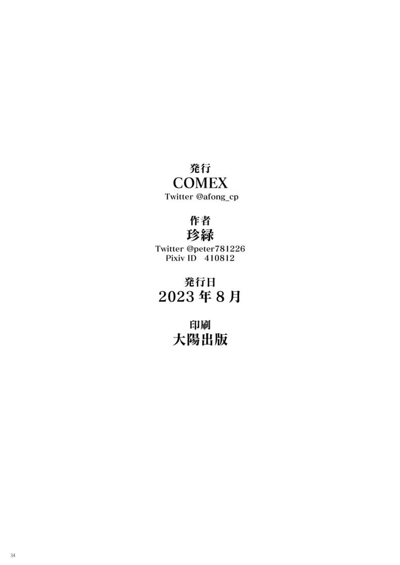853b031a43495200d111d6f5239398a3
