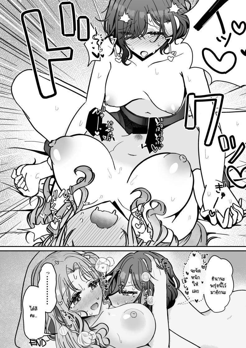 c7b9fe05ece7c3068309677eb788d520