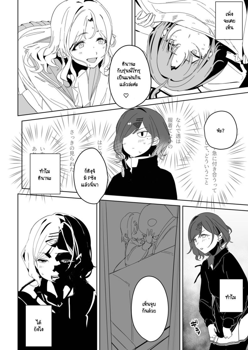 e1c9bf1a74ce6a40d277f8adc4d2de88