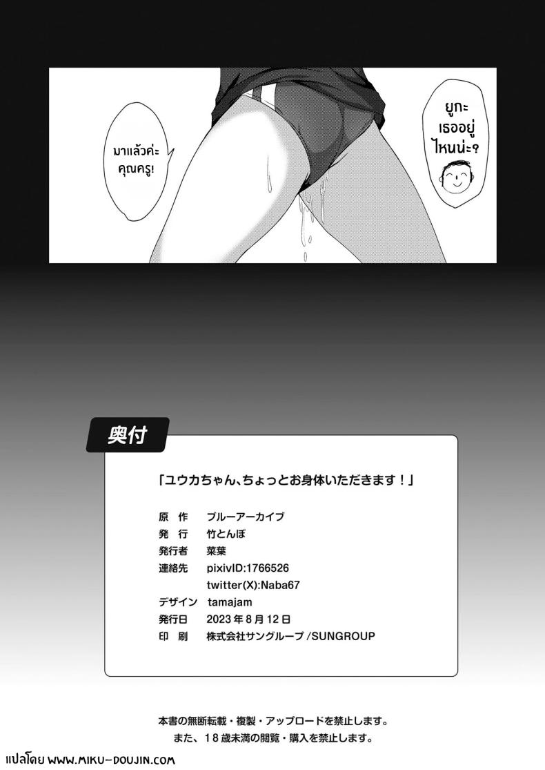 cf5793938b321b67b3b667655b375703
