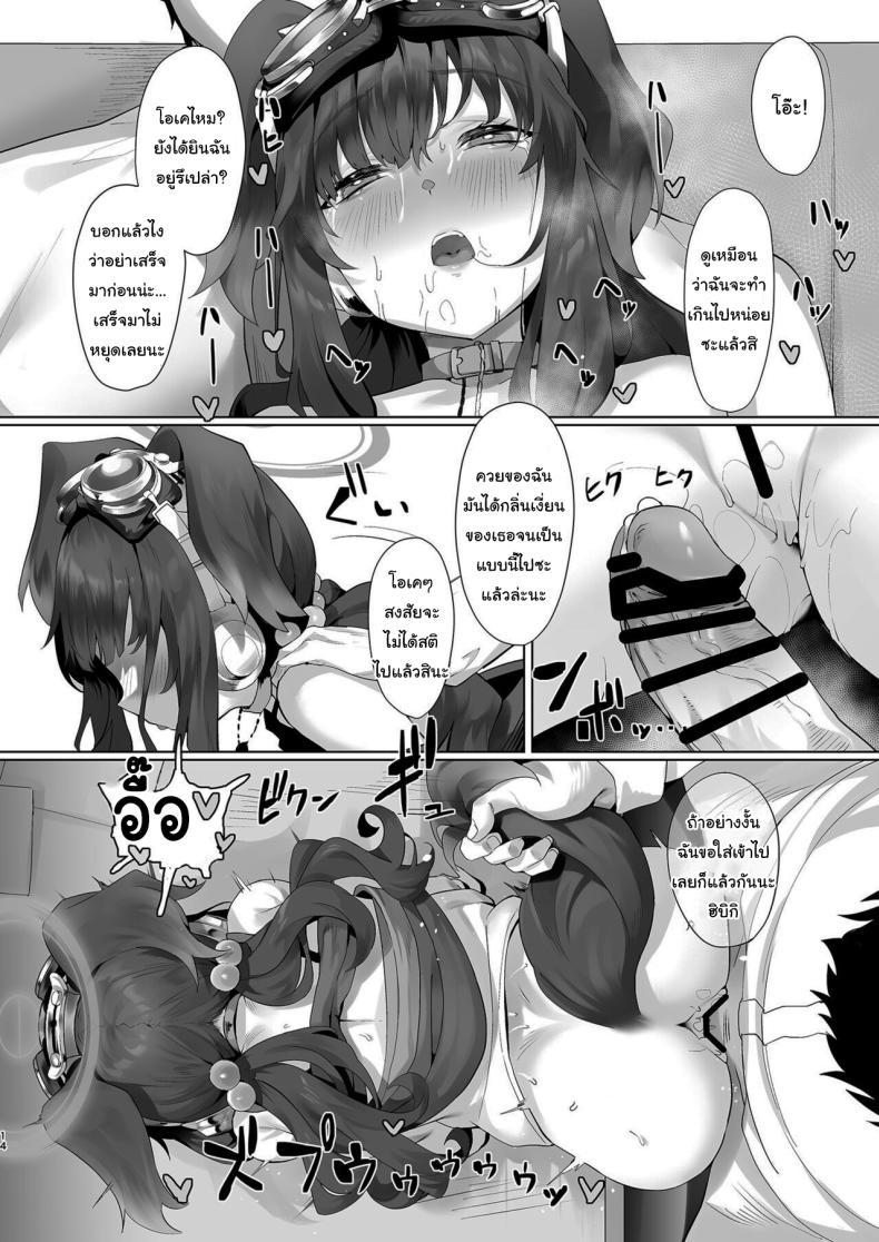 9d0023f33d5d6377b6092ee68fbed72d