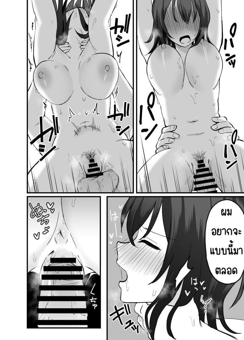 030d7e8e966169ab4c7f67c291c333f4