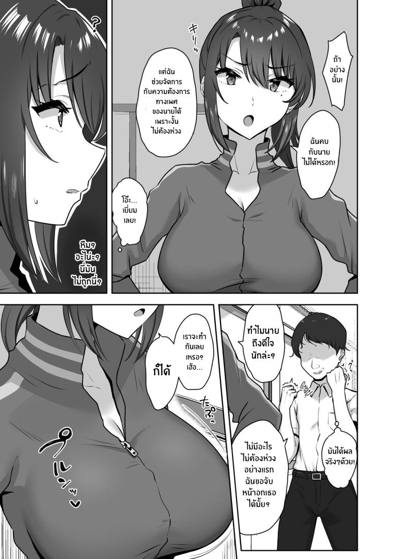 1058abae0dc372f4432cbea7fa123512