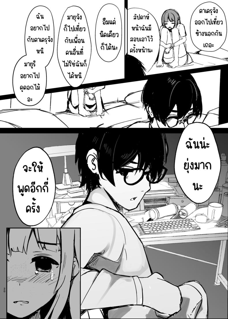 030d7e8e966169ab4c7f67c291c333f4