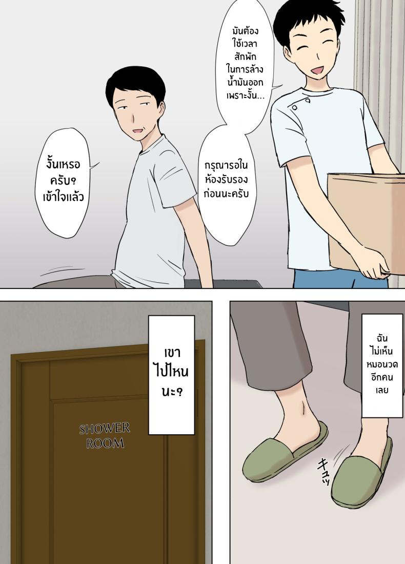 fed1da6da79ca8f0cba2aa0c88e14d9e