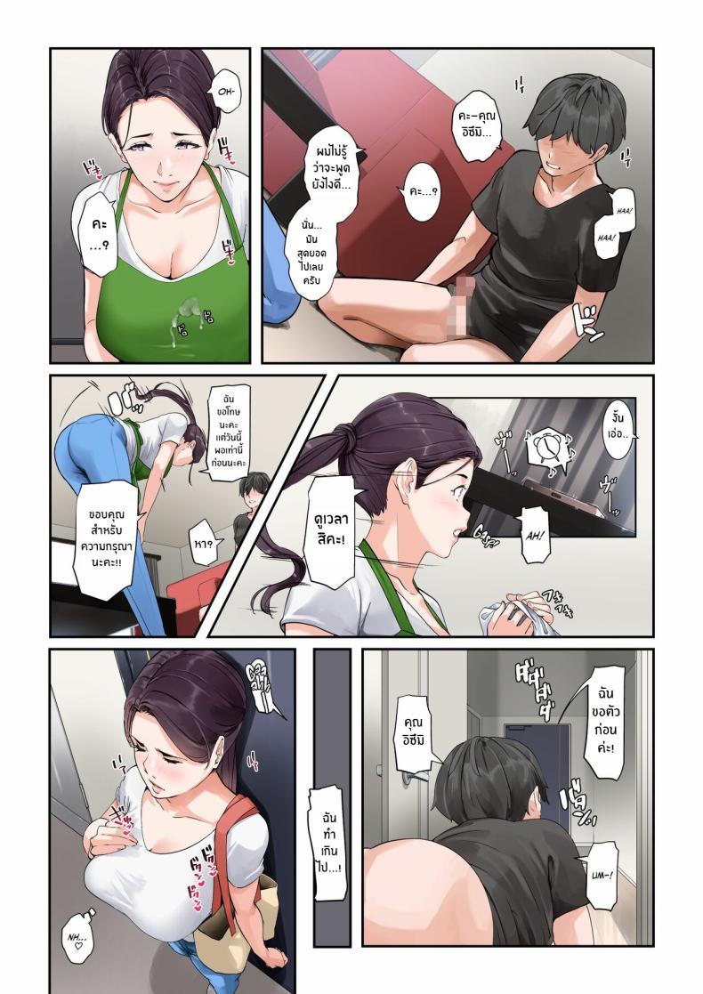 9414a8f5b810972c3c9a0e2860c07532