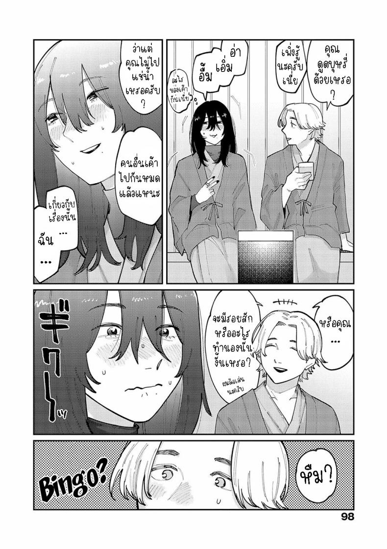 3fb5ed13afe8714a7e5d13ee506003dd