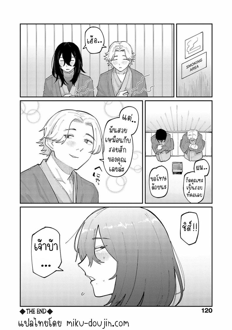 648b9906a614a4bb30c20591243c65ec