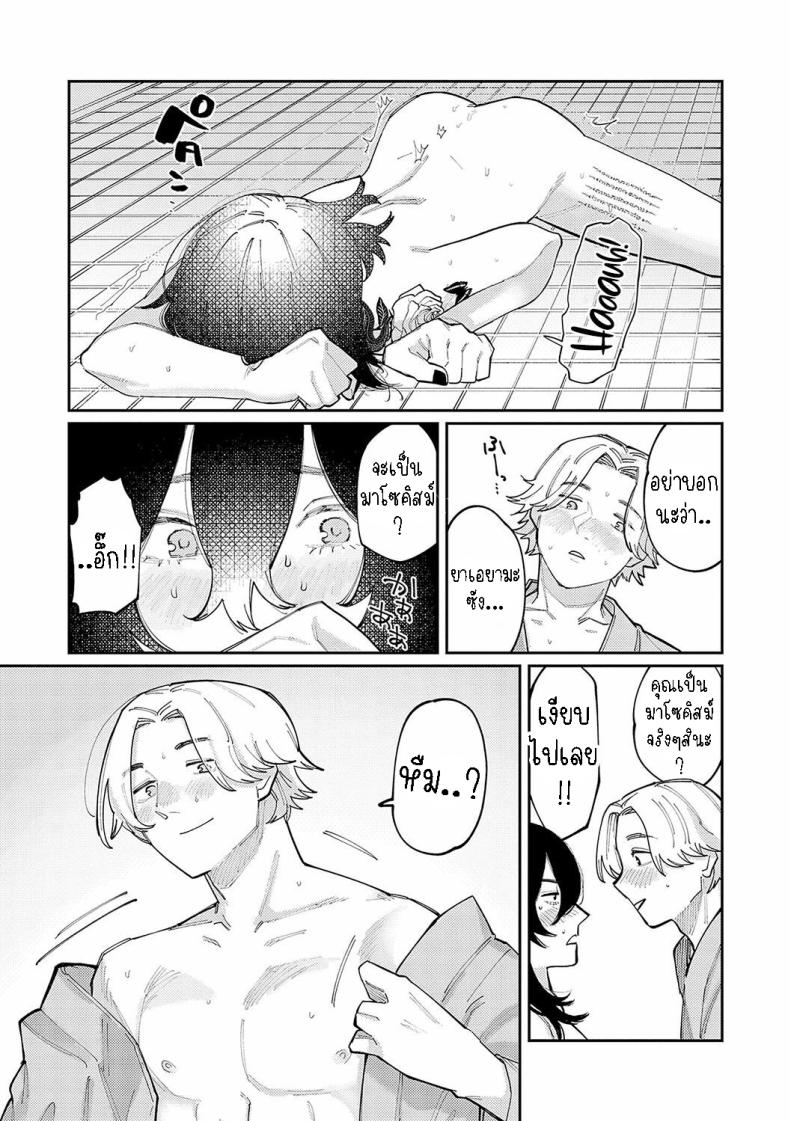 e89666feb714ab9c3946f28f00c5d8c4