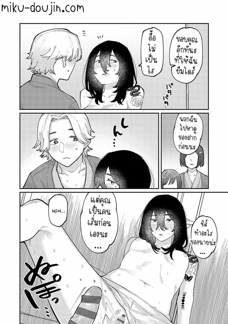 edab7ba7e203cd7576d1200465194ea8