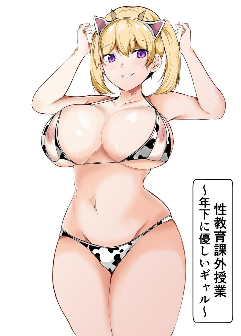 f3ccdd27d2000e3f9255a7e3e2c48800
