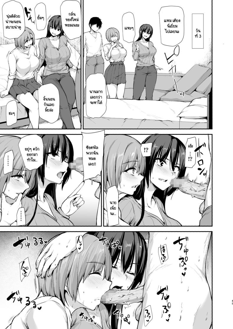 9876c9a3f300f29c8ee619765c1ad768