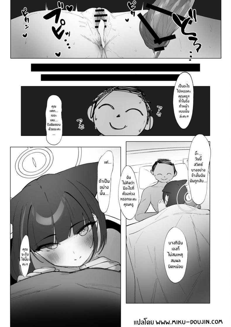 ca538c343179bf0fbdfab6cd10469afd