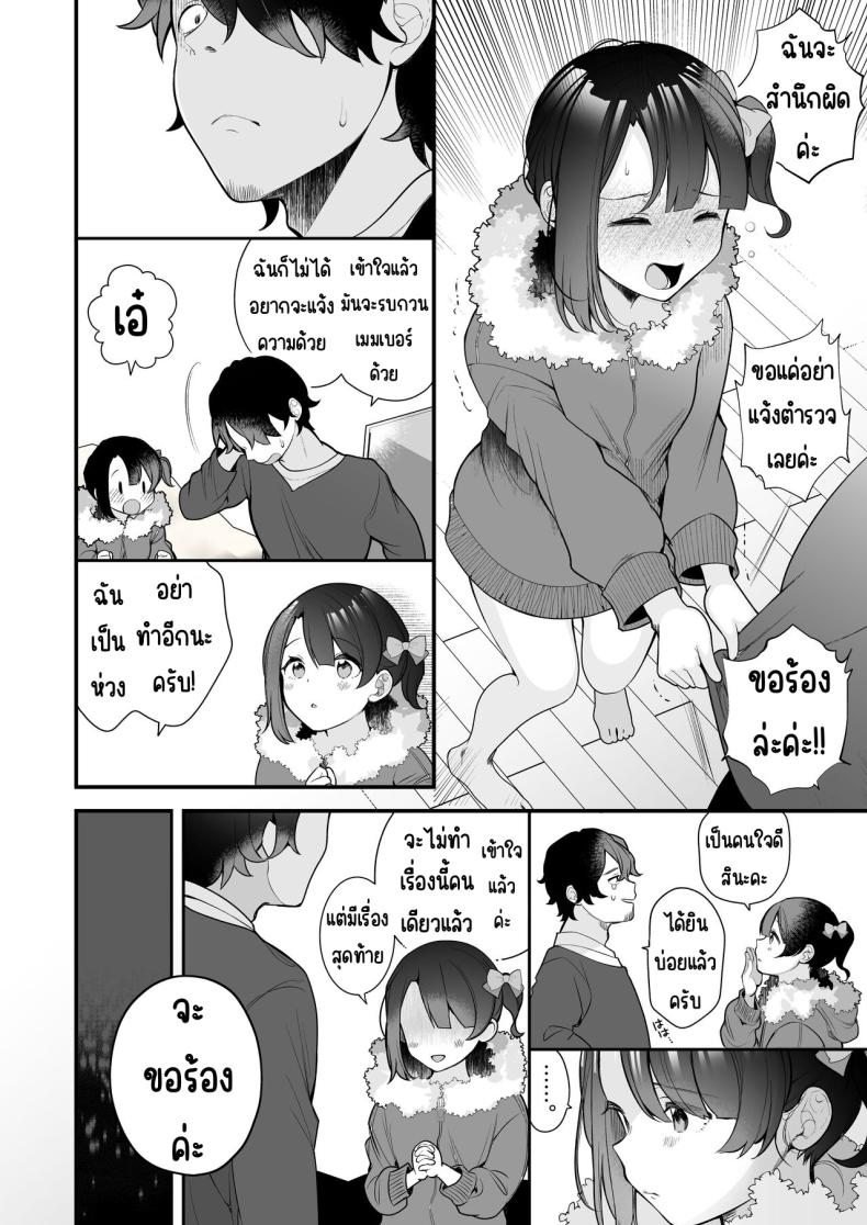 e4bde0eb46b8f32ef4b4207f5344b4d4