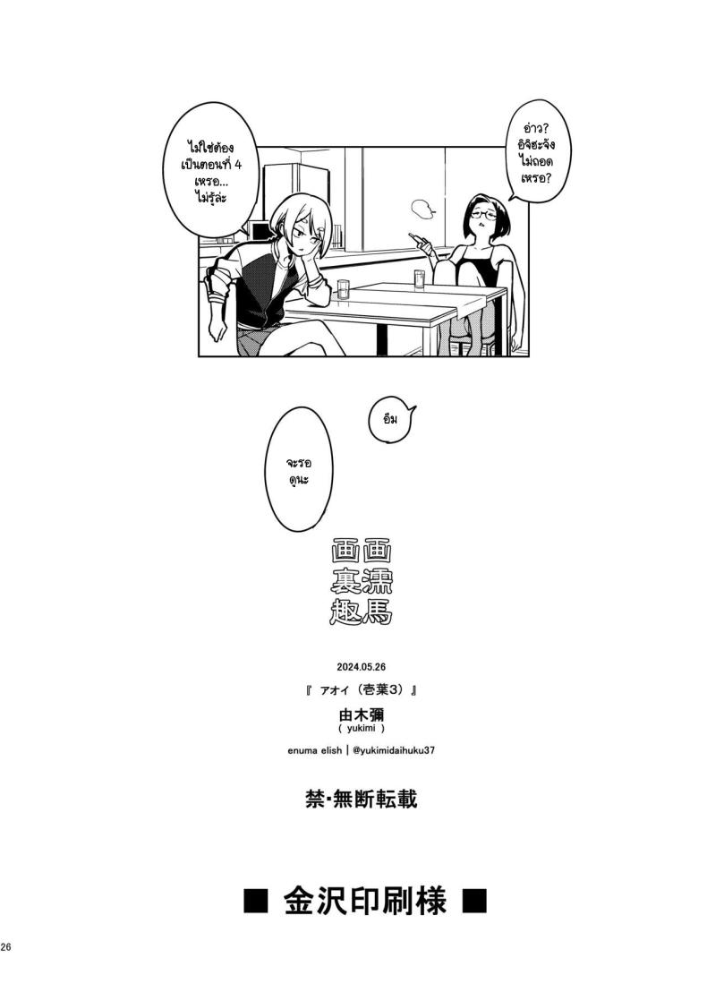 cf5793938b321b67b3b667655b375703