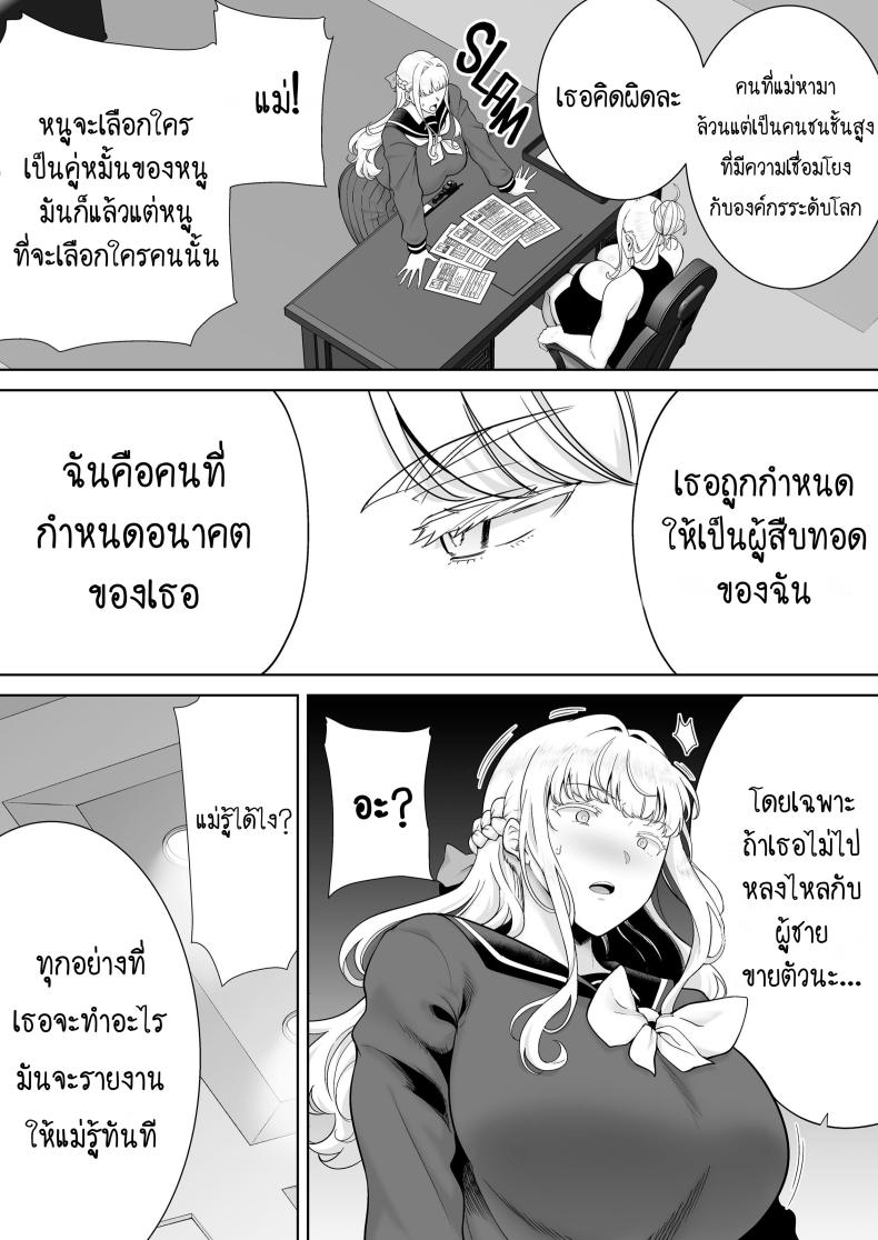 9369d2a461c354a60109861ec1a7b961