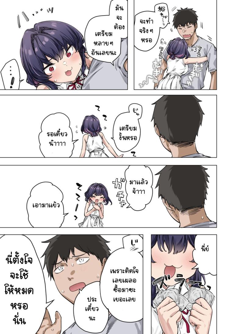 ea30d07c62a62d002dd9570f94ab9e9b