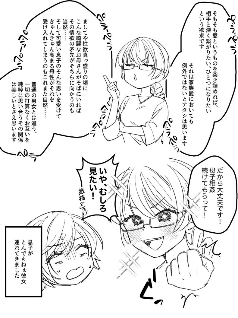baaf94542a40d7deb9a8a917acb1b150
