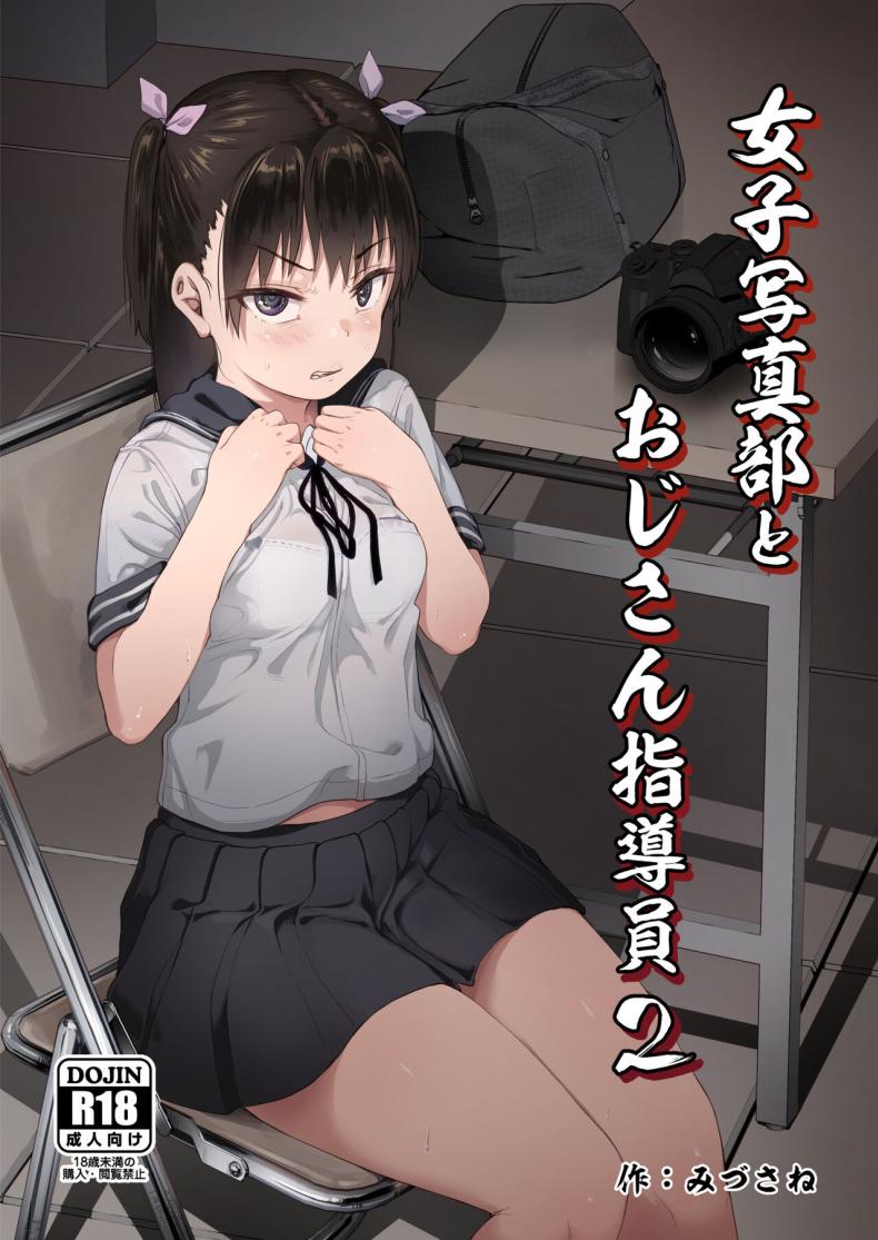 37091b8653e866daef445240e975d38a
